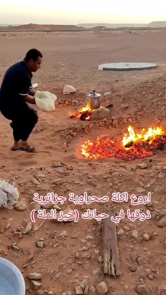 @🩵ABDELLAH SAHRAWI🤍🇩🇿🇹🇳
