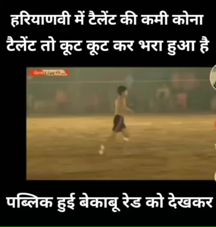 @Rajesh Buriya Kakrod