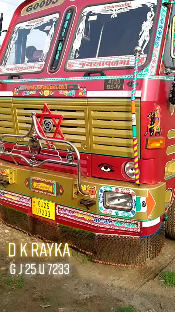 @D k નુ રજવાડૂ