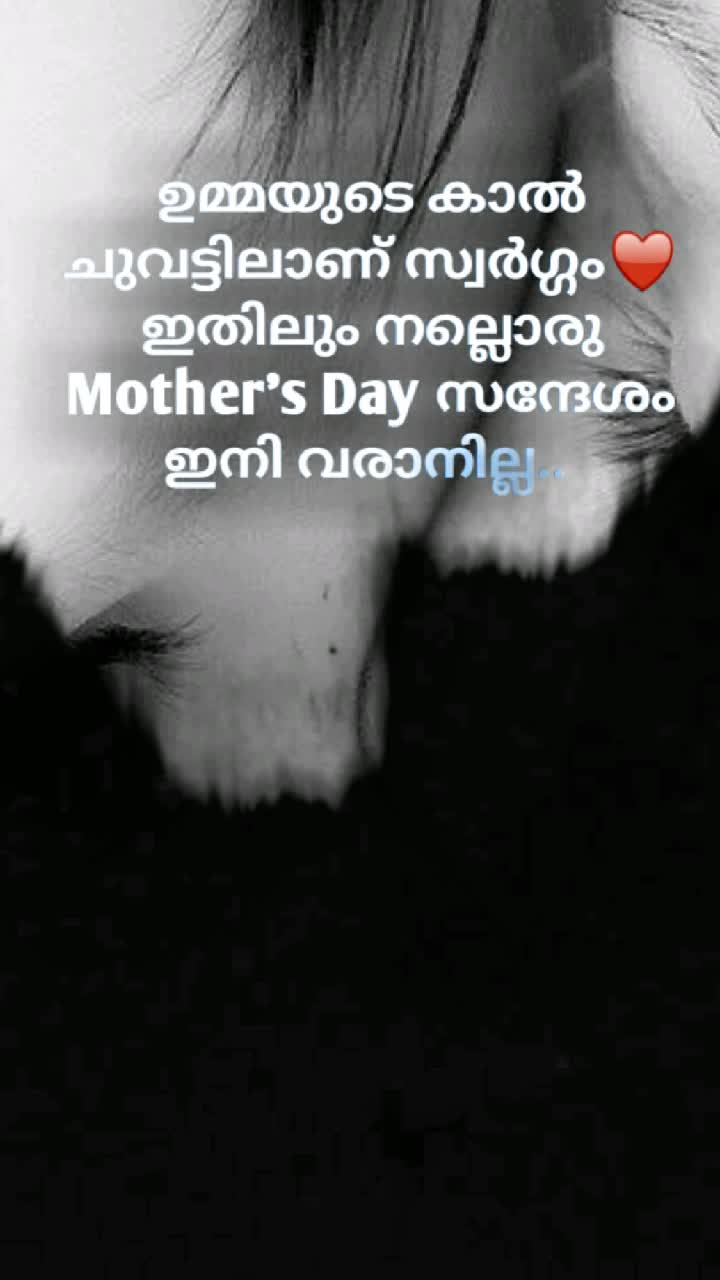 @ഉപ്പച്ചികുട്ടി♥️