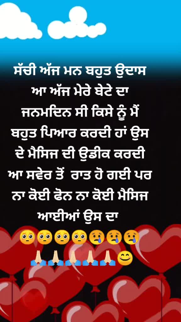 @ghaint jatti