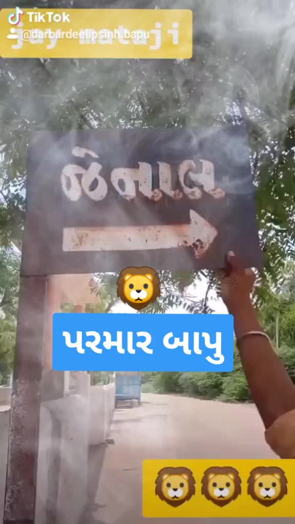 @Darbar Deelipsinh.