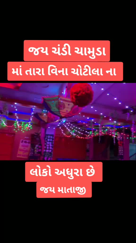 @sunil thakor11111