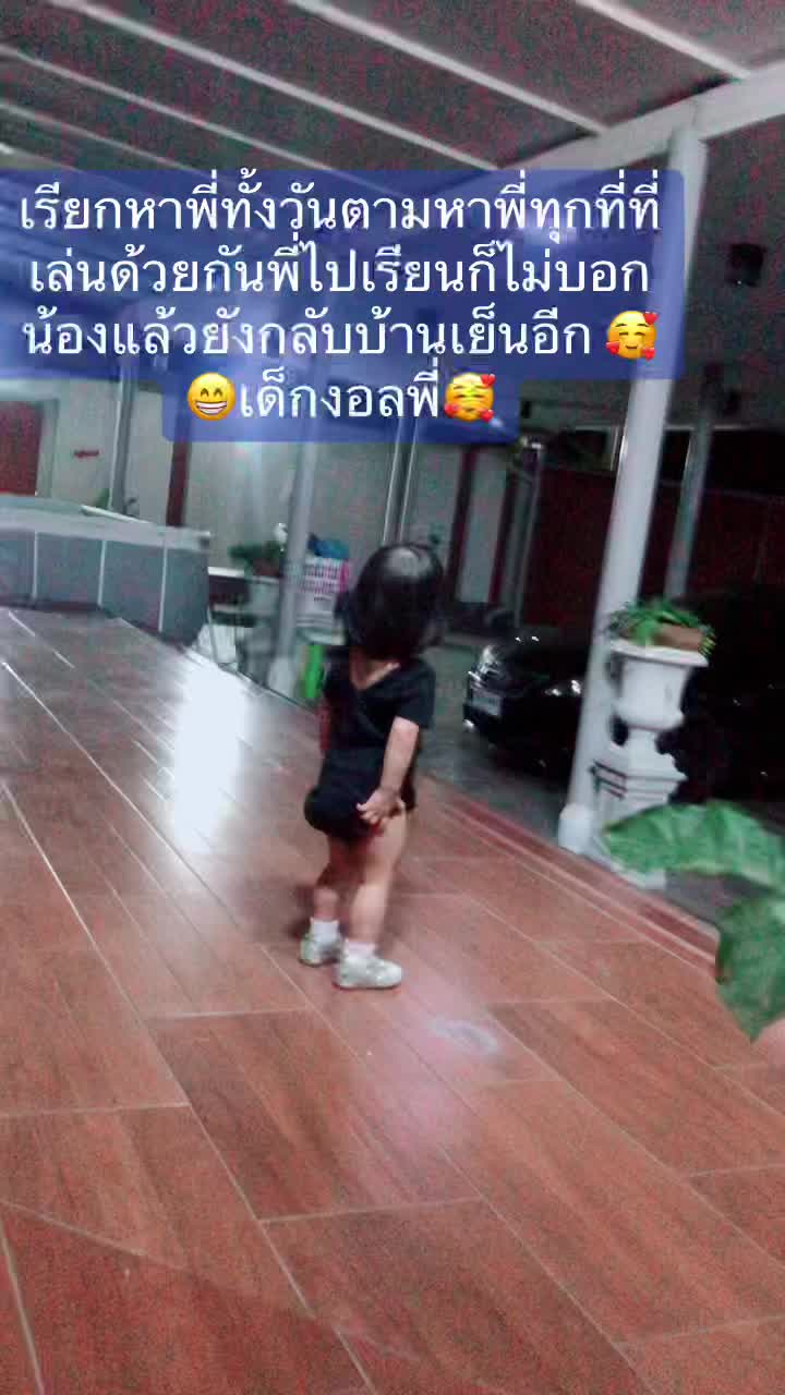 @พี่เบนน้องแพงFamily👨👩👧👦