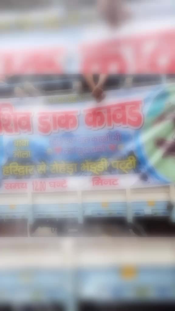 @😘Jony kabaddi😘