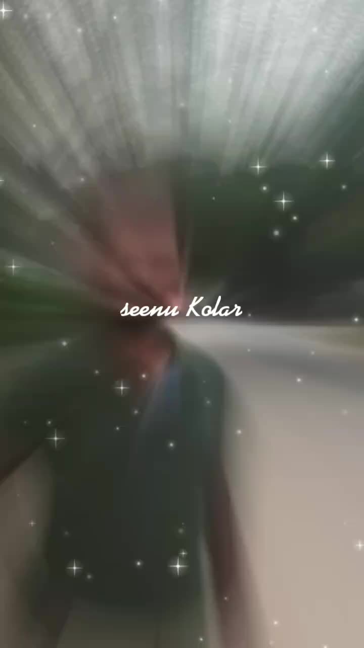 @ಸೀನು ಕೋಲಾರ್