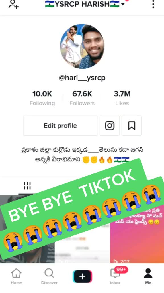 @🇱🇸YSRCP HARISH🇱🇸
