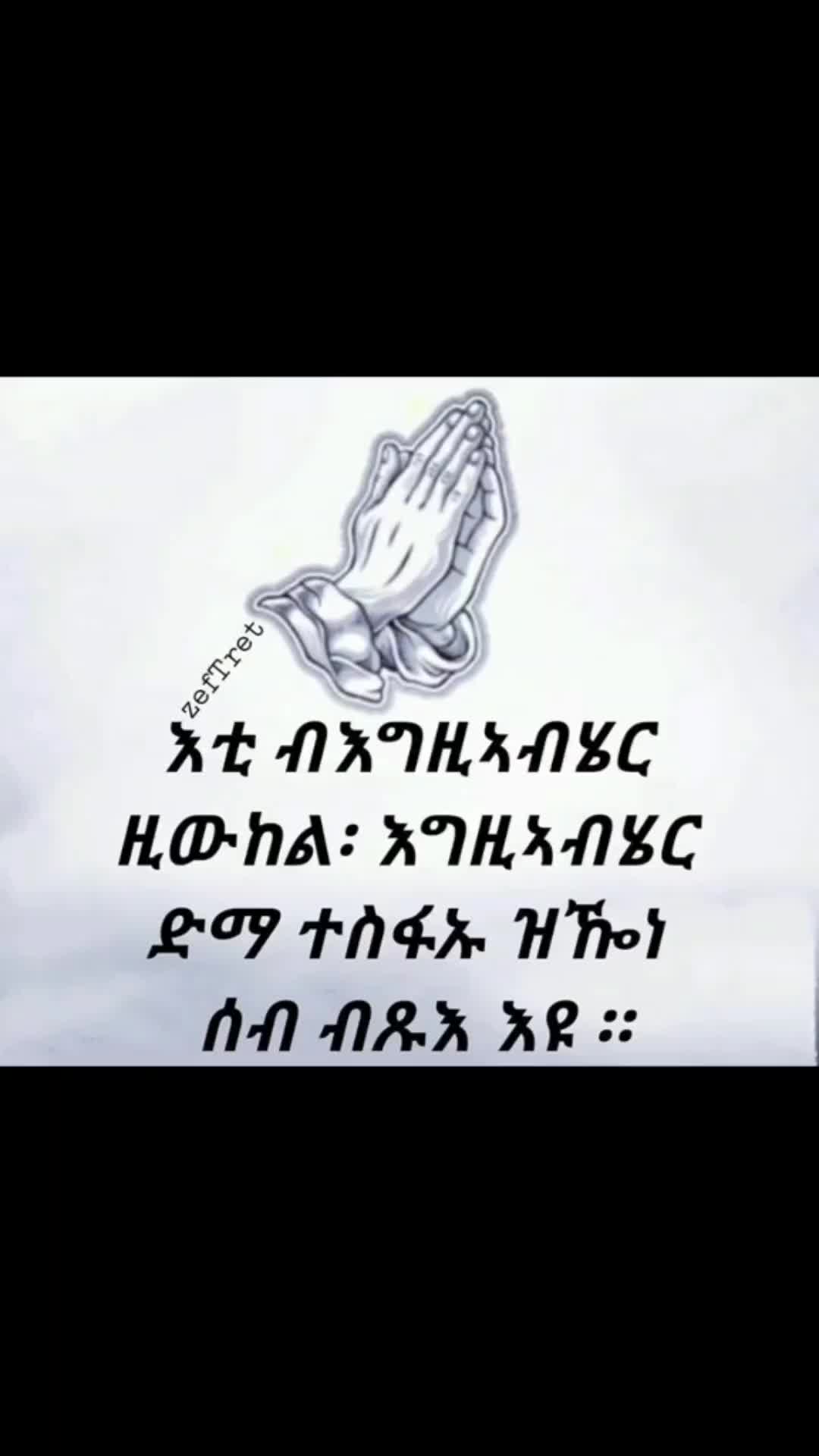 @Mihret E 🇪🇷🔥 🇸🇪 ❤ 🇨🇦 💫