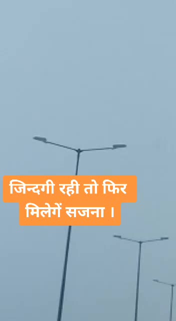 @sanjeev arya