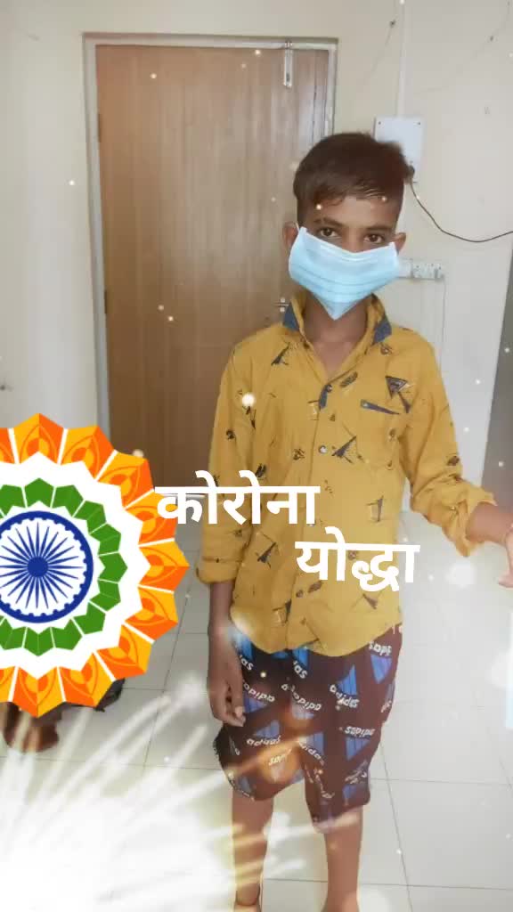 @येलमामे रवी