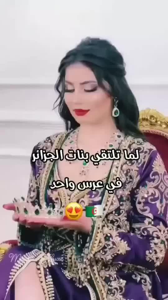 @༊෴✿👑🇩🇿نۆر✿〄࿐