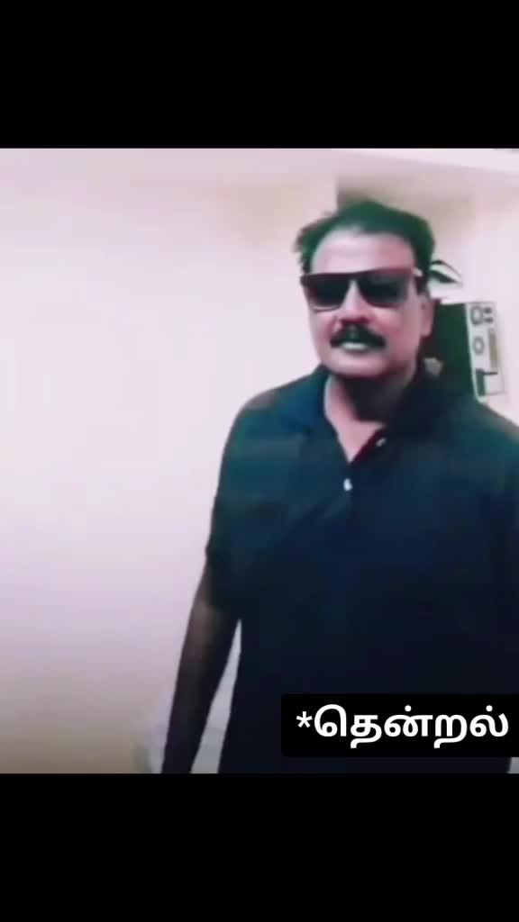 @தென்றல்