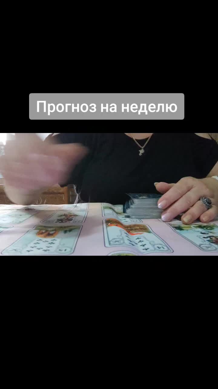 @Елена Хиромант