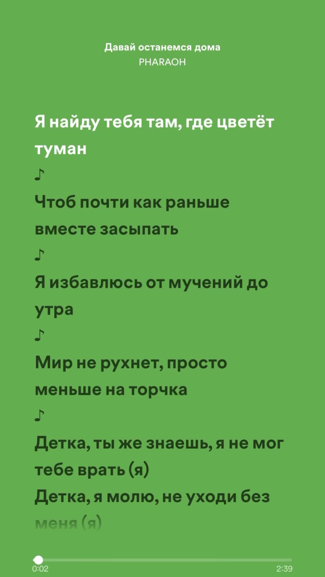 @music.q0