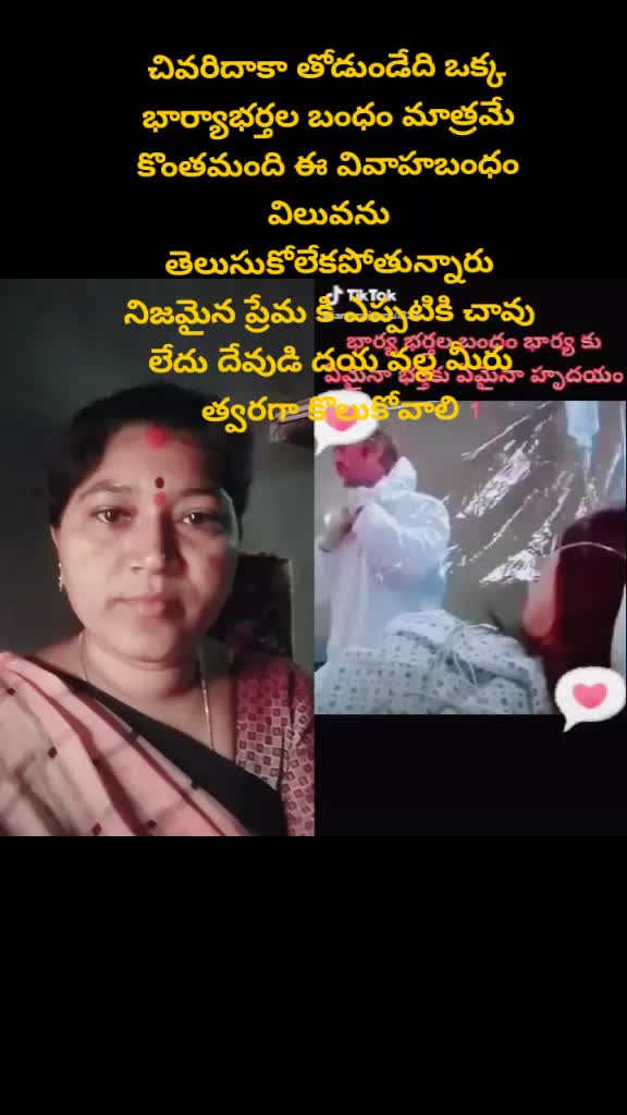 @y vinay