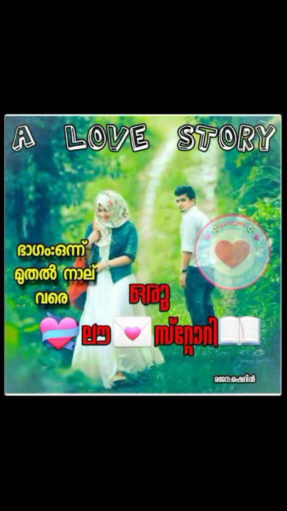 @Safvan 👩❤️👨 Zahru