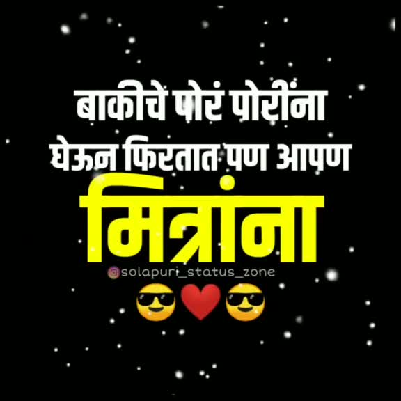 @@bravo shinde