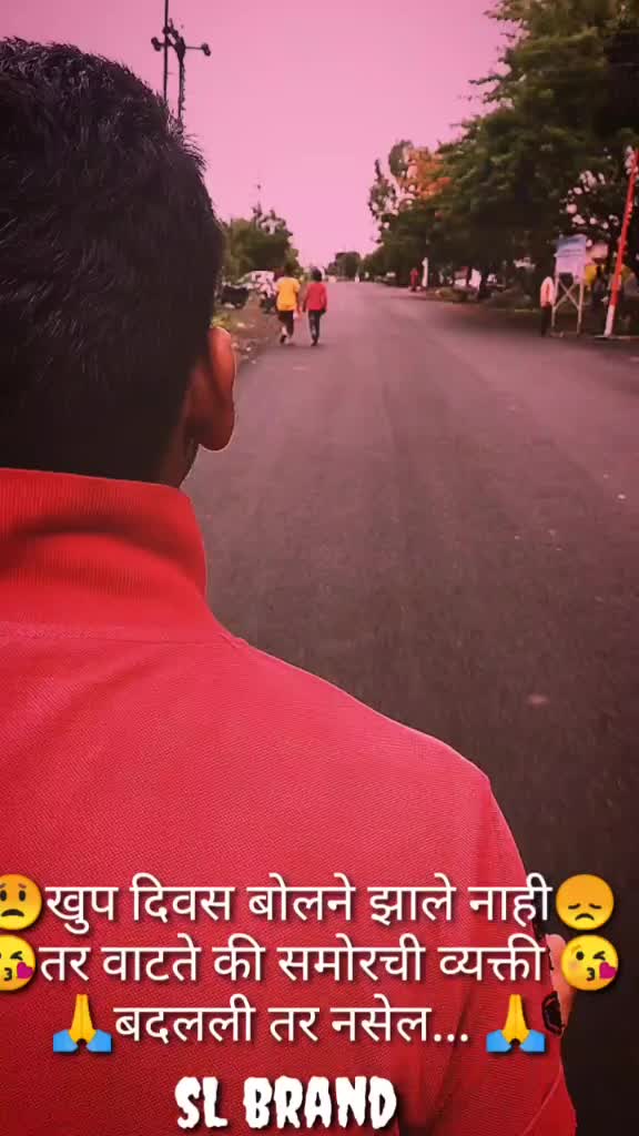 @saurabh lomte