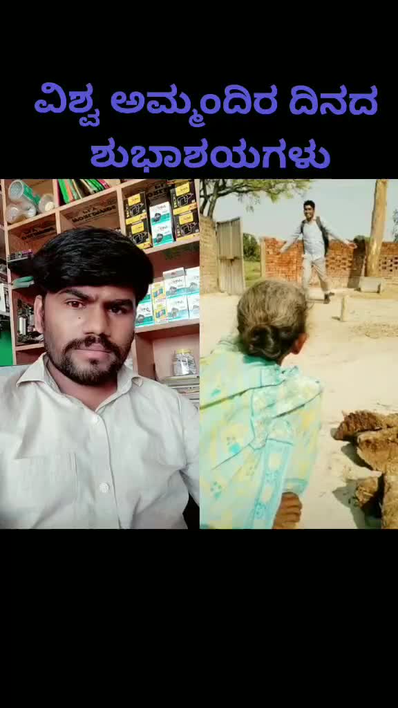 @ಅಶೋಕ ಕಾರಕುರ