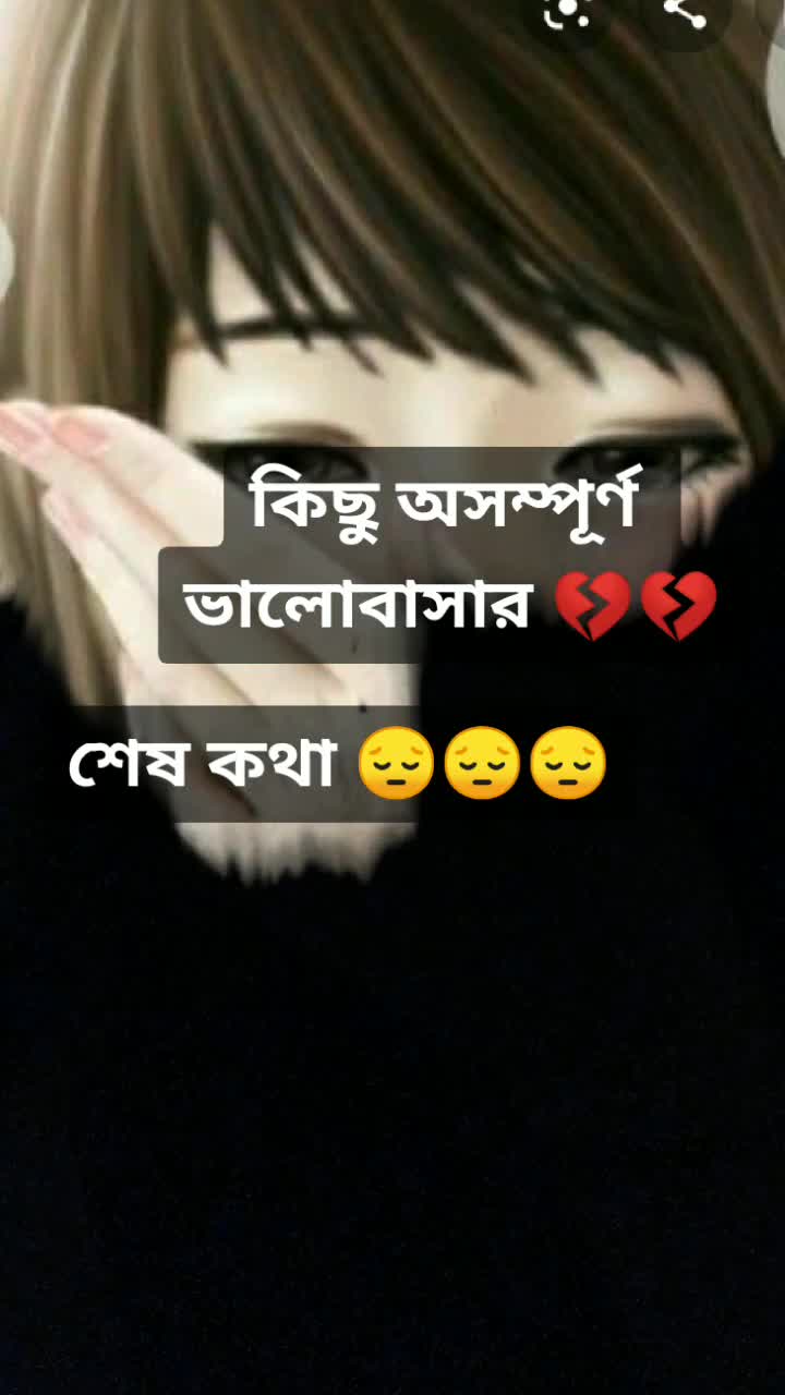 @Apu Halder