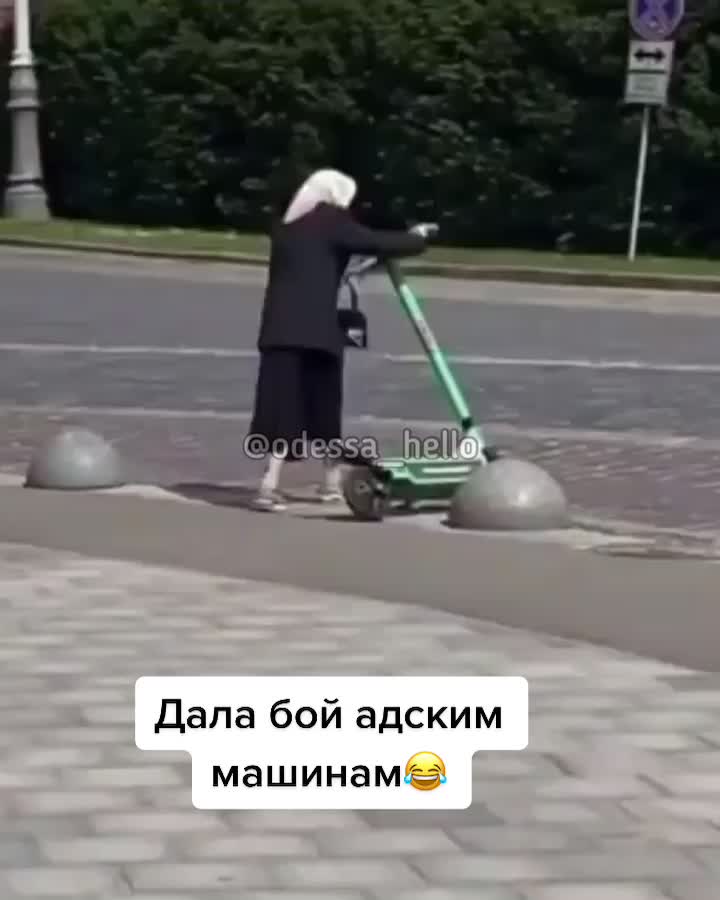 @odessa_hello2