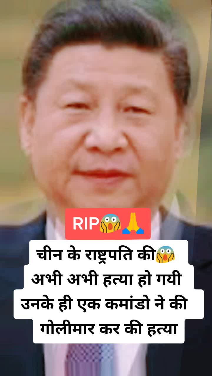 @Amba lal meena 🔥&radic;