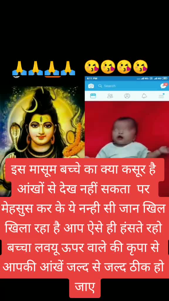 @Aditya