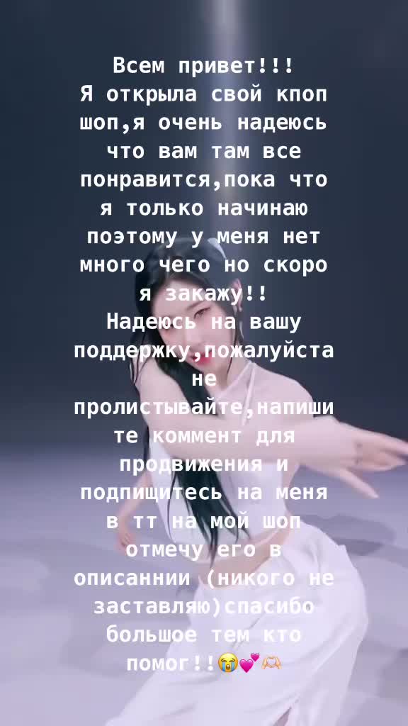 @~ʙᴀɯᴀ&ensp;иᴩиᴄᴋᴀ~