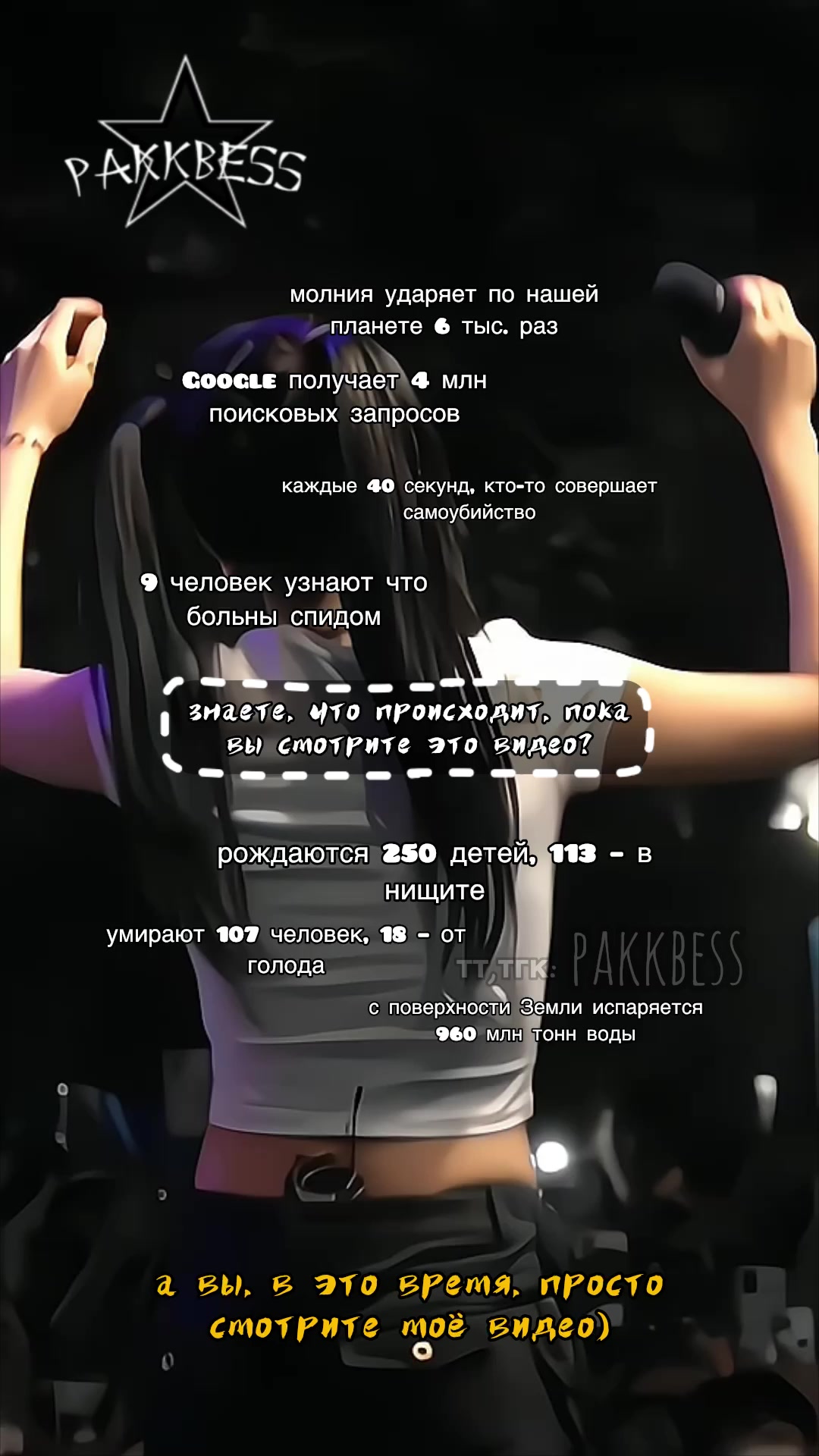 @беss🫀