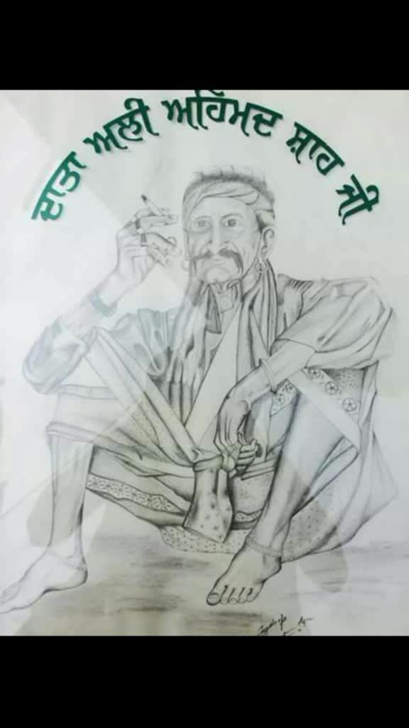 @ਬੇਈਮਾਨ