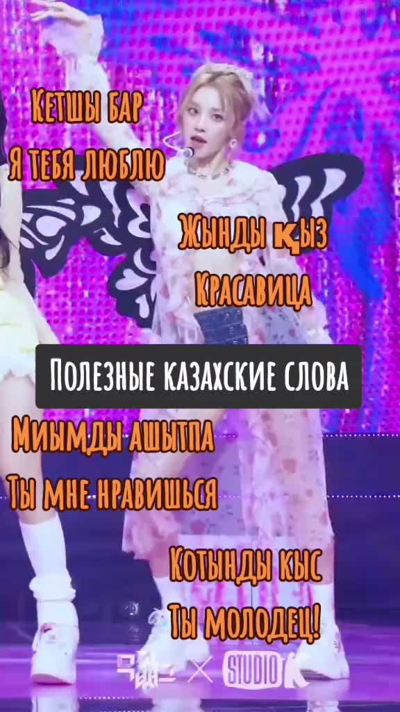 @💋Рюджинка💋