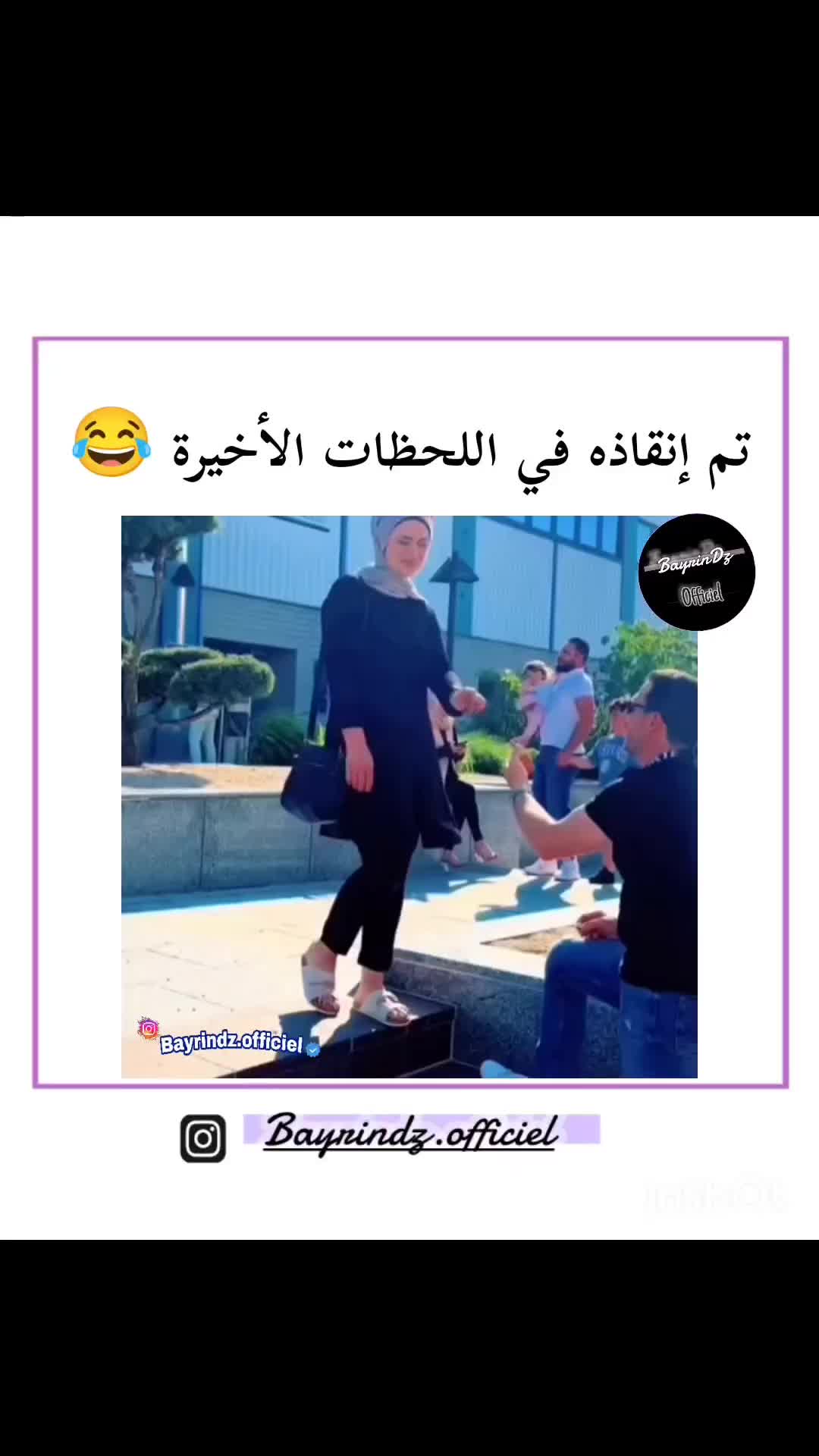 @Amani Gharbi
