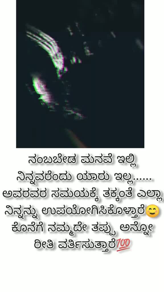 @Kavya Marata Girl&hearts;️😉🔥🚩
