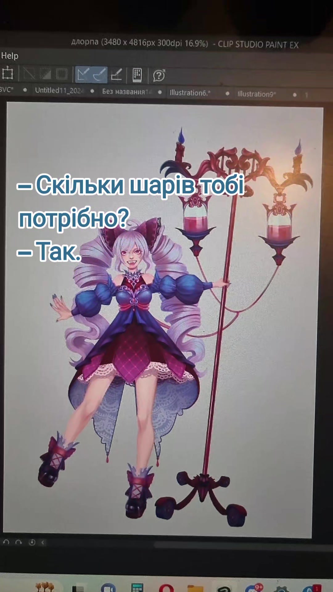 @Алві