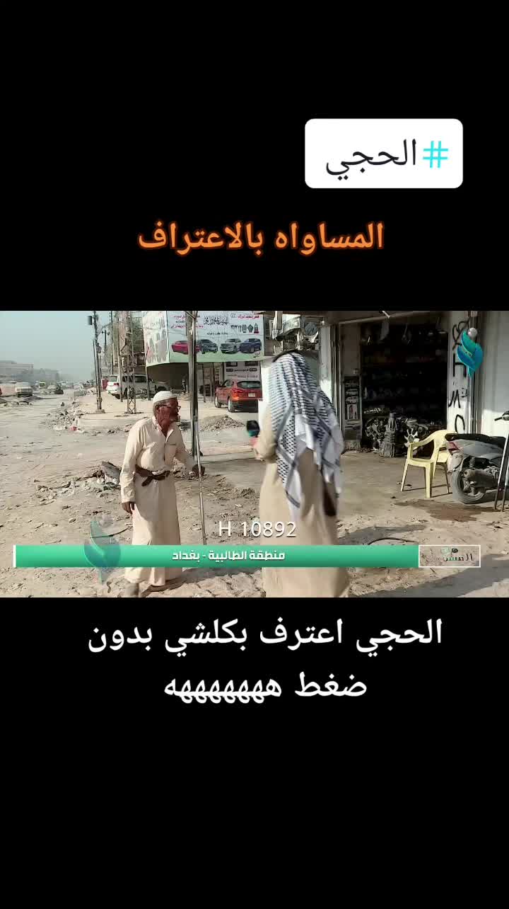 @التاج 👑 والباج ☠️