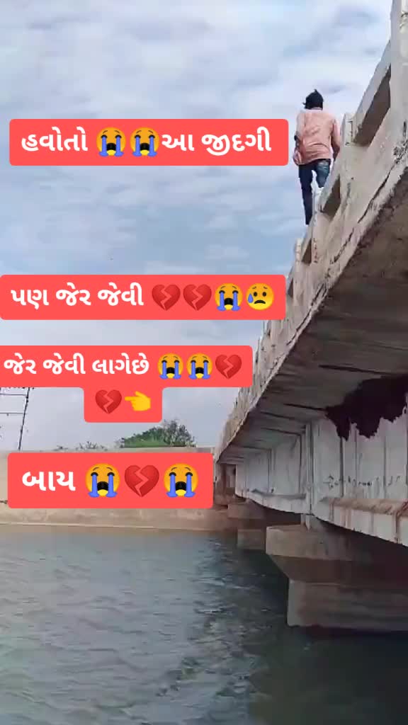 @😎J__ K__ Thakor😍😎