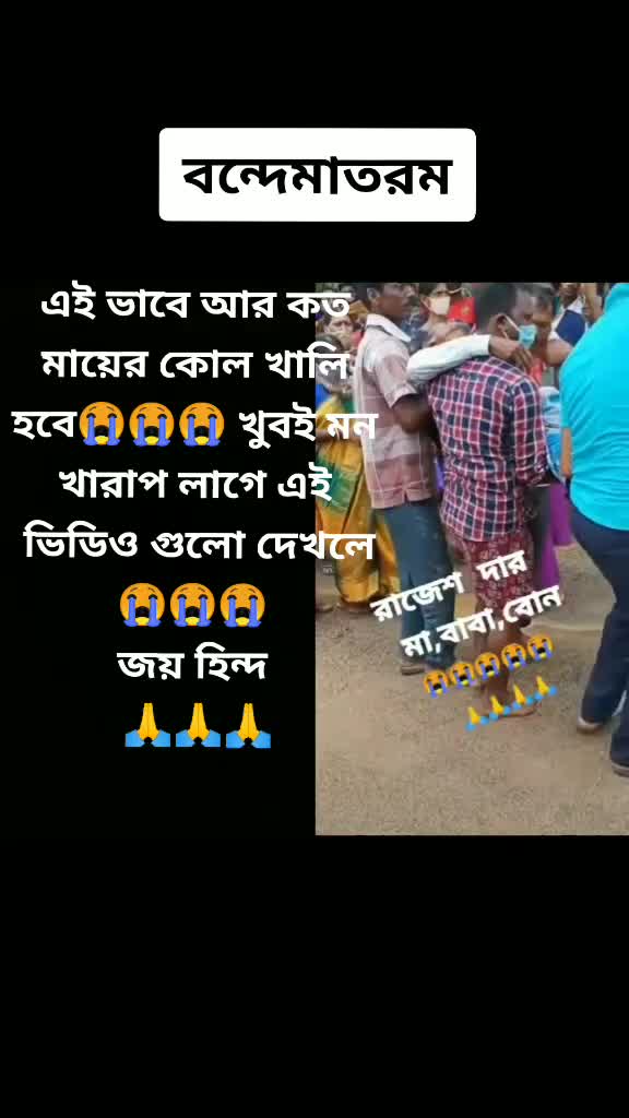 @Sanandasamanta