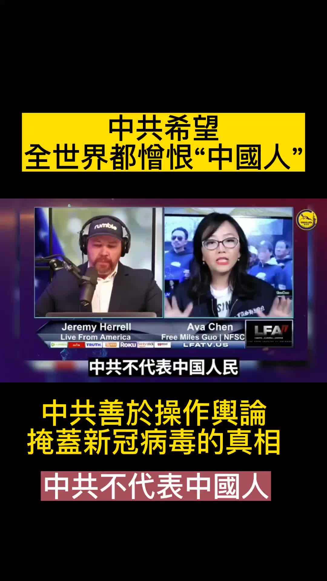 @新青年•中国观察