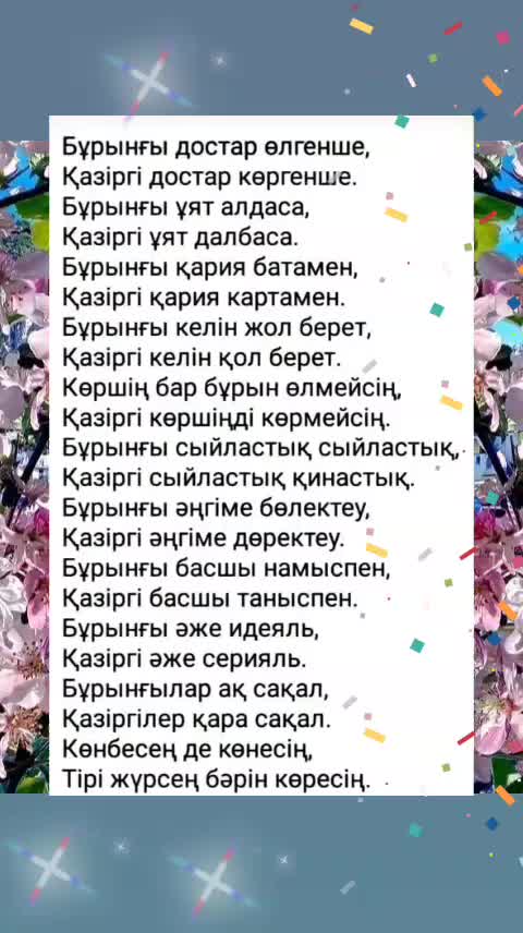 @Taraz0876