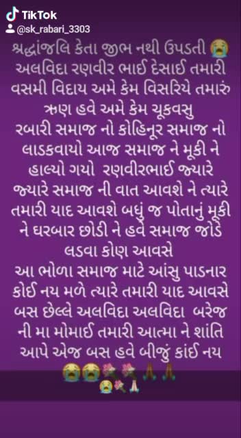 @🙏🙏જે ગૌ માતા 🙏🙏