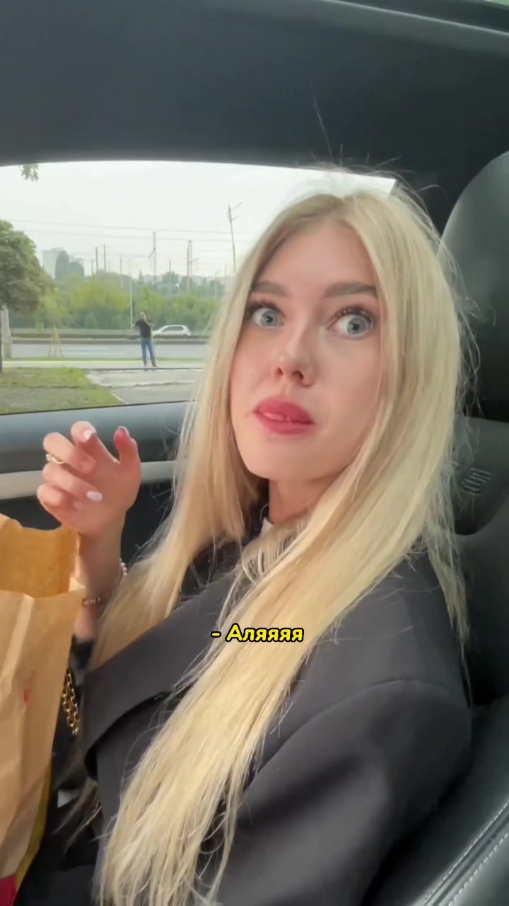 @Alina Podolska