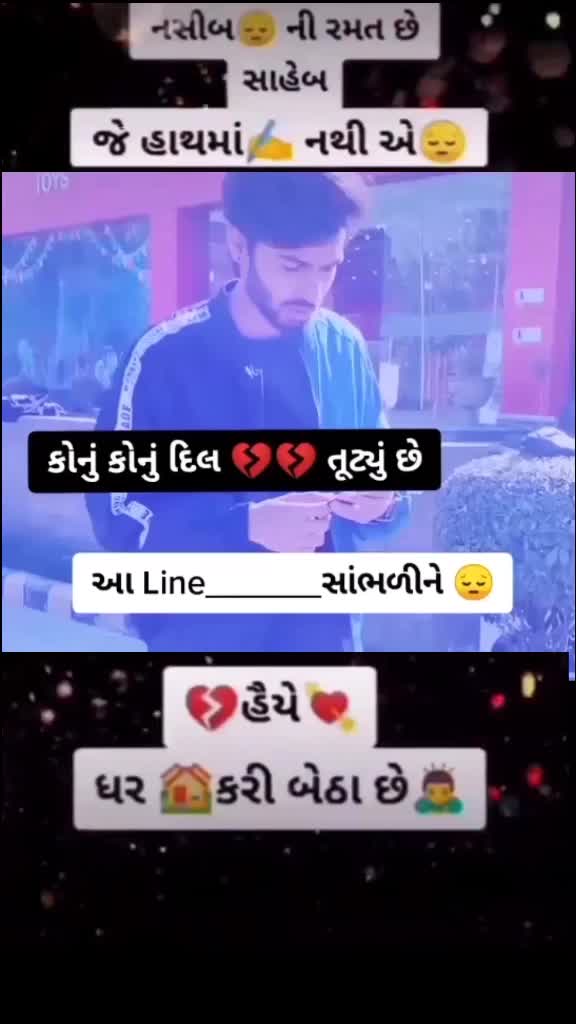 @👑_તોફાની_ કાનુડો_👑