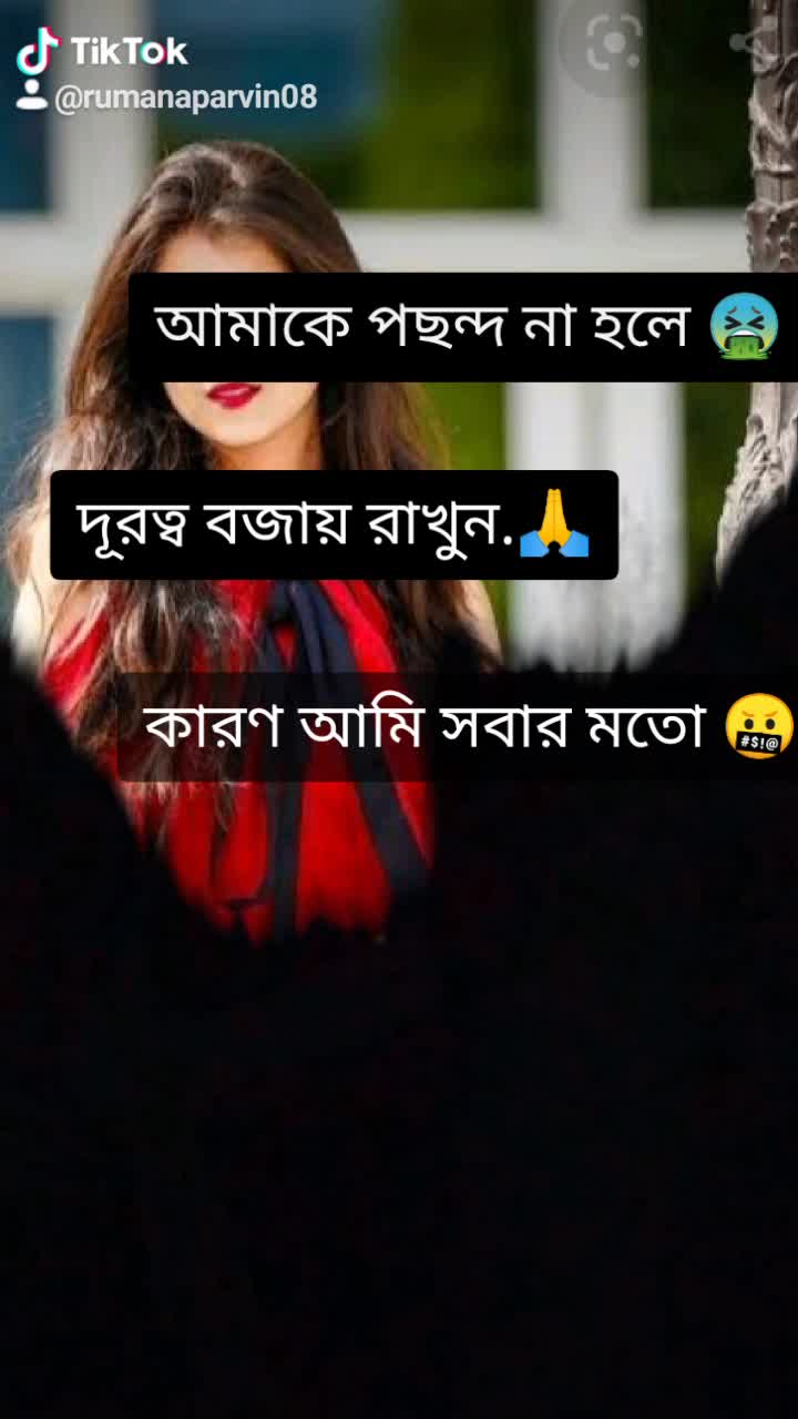 @❤Rumana Parvin ❤