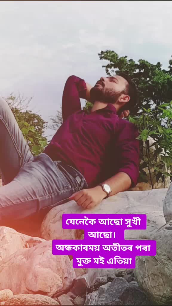 @Arup Kashyap