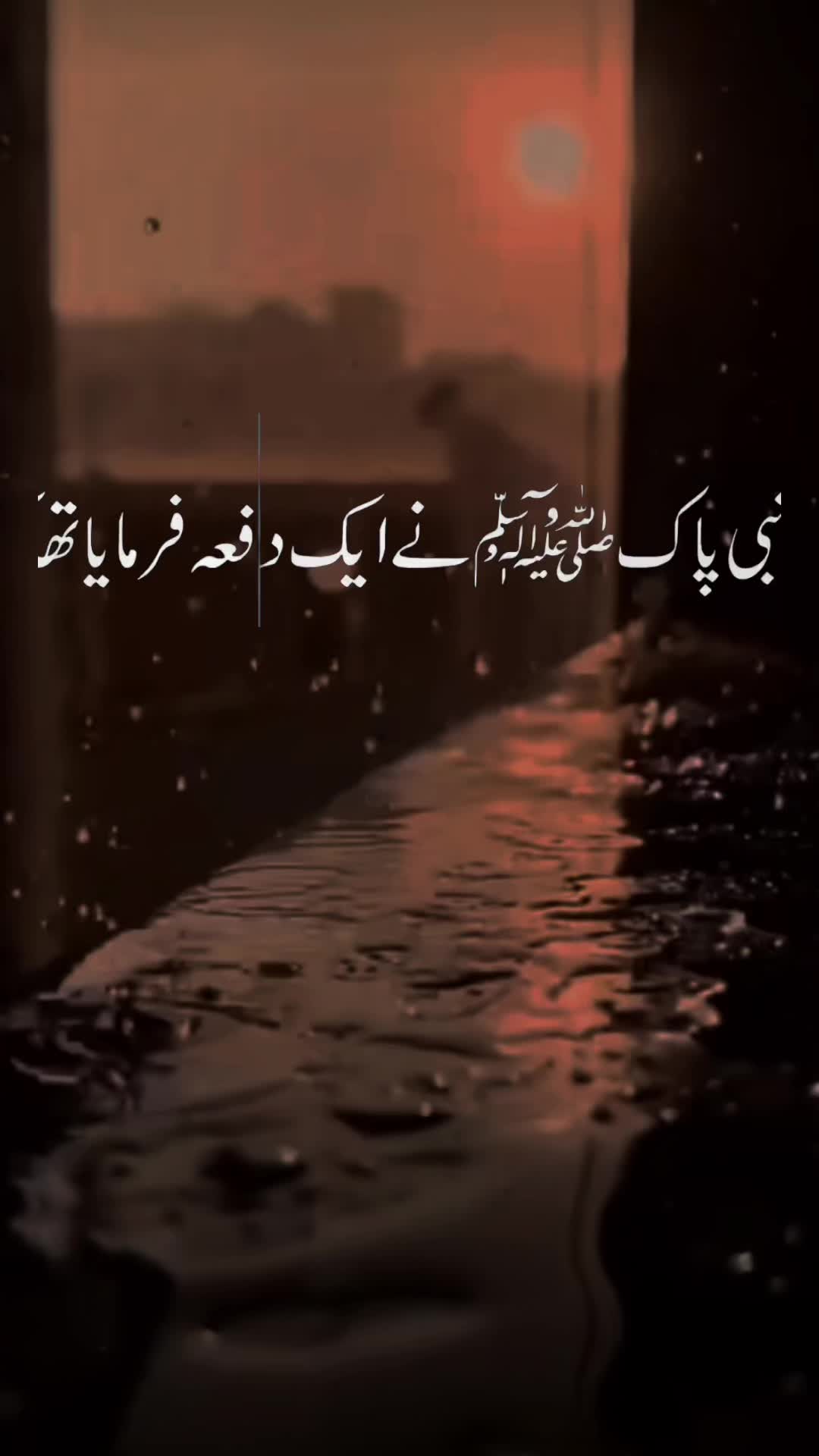 @Islamic Land