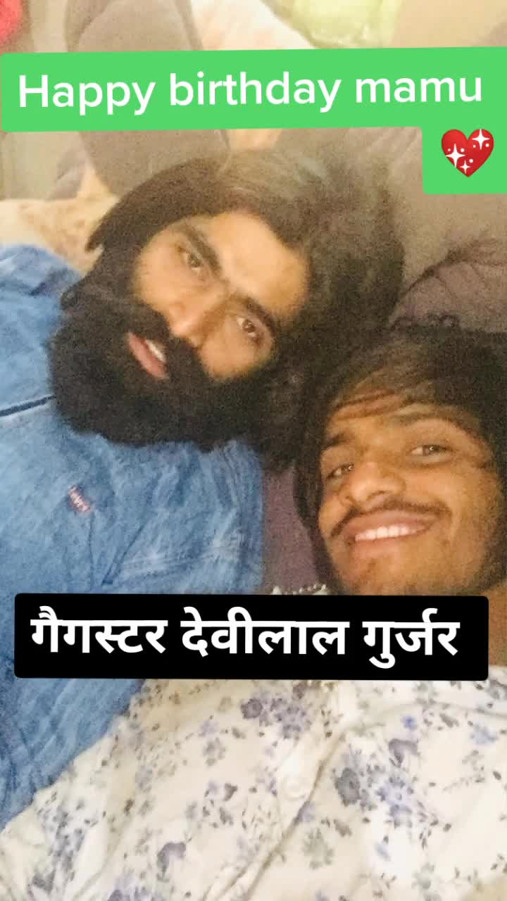 @सच्ची गुर्जर