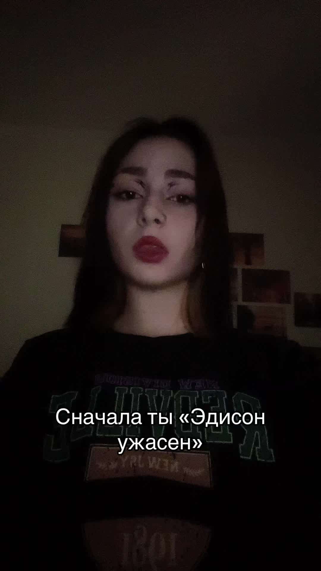 @Анри