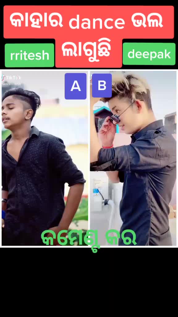 @ସ୍ୱାଗତ ଜଣାଉଛି ମୁ