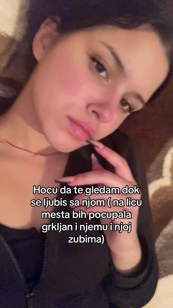 @Невена