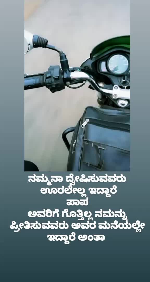 @ramesh km
